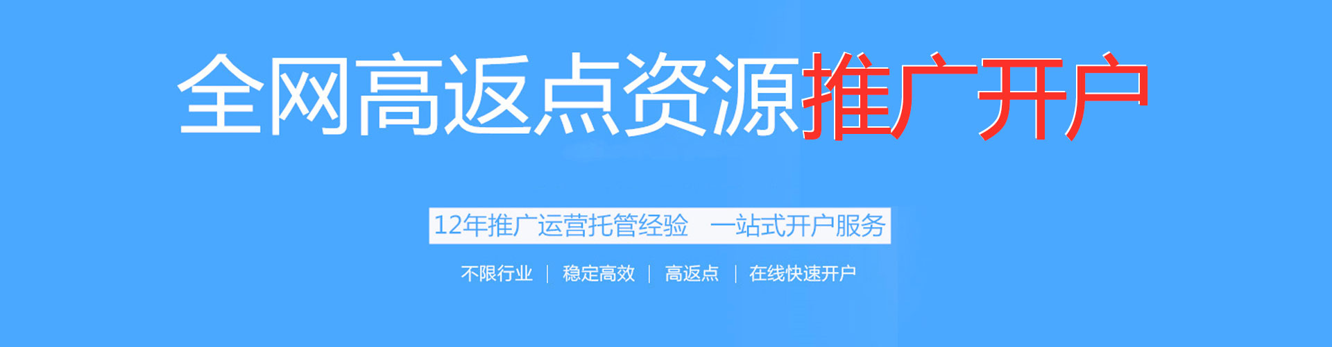 富宁百度竞价排名