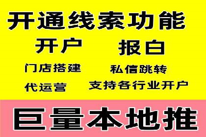 竞价广告的成功秘诀：网络推广在多个行业的实践案例
